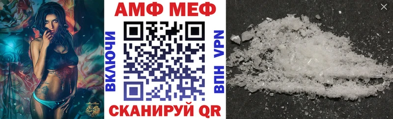 мега онион Чернушка АМФЕТАМИН Premium купить цена