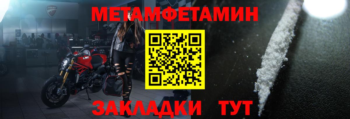 АМФЕТАМИН 98%  Вход с VPN  Амфетамин  Чернушка 
