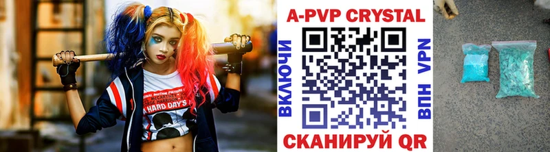 купить закладку Чернушка Alpha-PVP VHQ