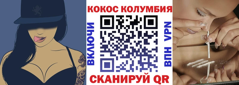 Кокаин 97% Чернушка