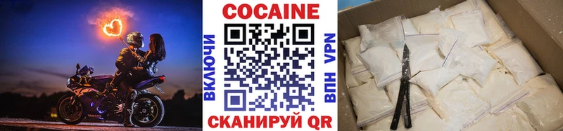 где продают Чернушка COCAIN Эквадор
