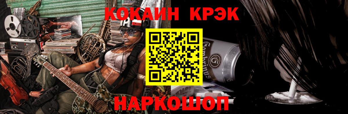 Кокаин 98%  Кокаин 98%  Вход с VPN  КОКАИН  Чернушка 