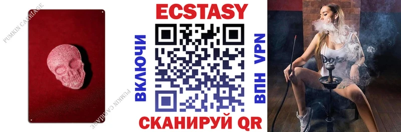 Ecstasy mix  даркнет сайт  Чернушка 