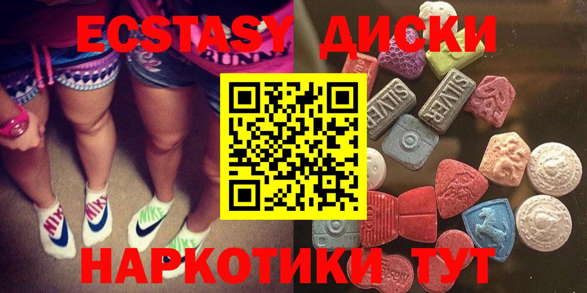 Ecstasy  Вход с VPN  Экстази louis Vuitton  купить закладку      Чернушка  ЭКСТАЗИ louis Vuitton 