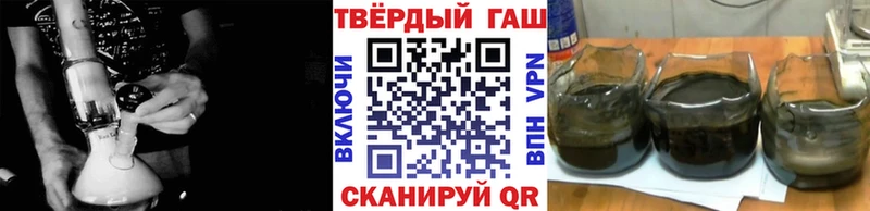 ГАШИШ Изолятор где купить наркоту Чернушка