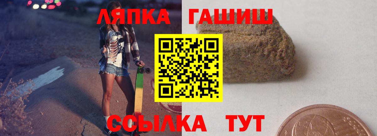 ГАШ гарик Чернушка