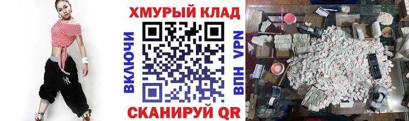 ГЕРОИН афганец  Чернушка 