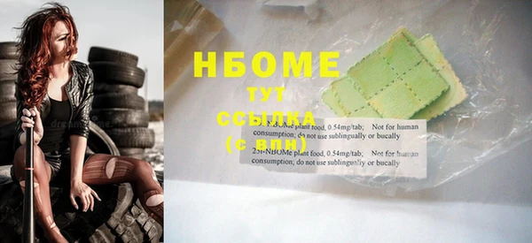 соль ск Балабаново