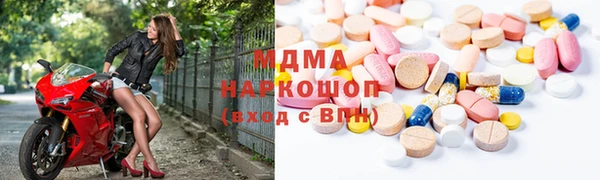 мяу мяу кристалл Аркадак