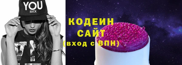 трава Навашино