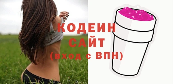 первитин Баксан