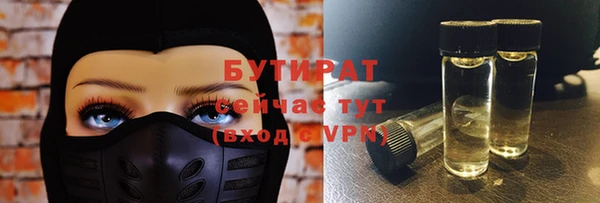 соль курить ск Снежинск