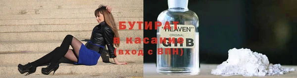 ПСИЛОЦИБИНОВЫЕ ГРИБЫ Алексин