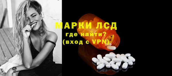 герыч Наволоки