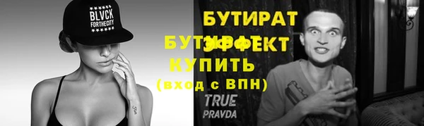 соль ск Балабаново