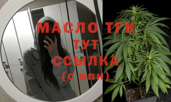трава Навашино