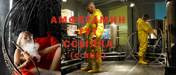 первитин Баксан
