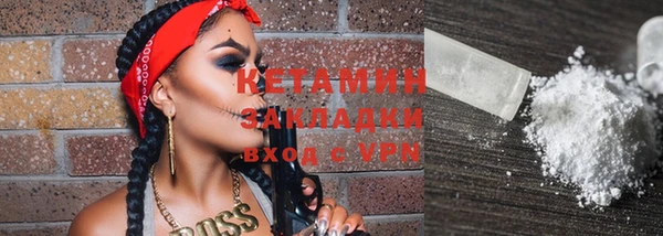 первитин Баксан