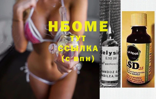 не бодяженный Балахна