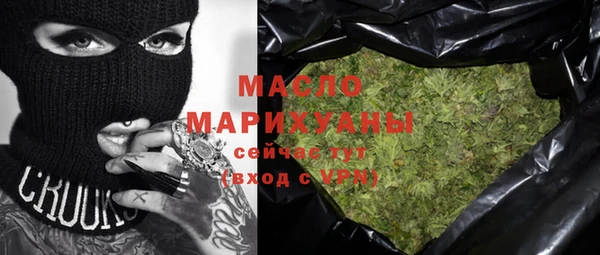 первитин Баксан