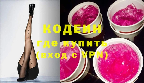 кокаин VHQ Арсеньев