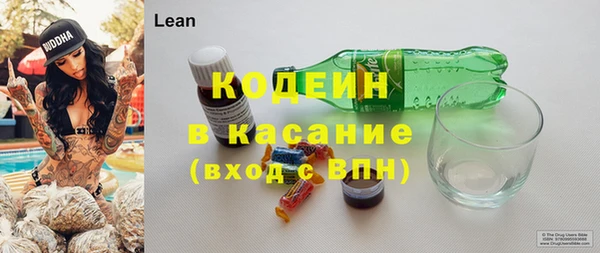 мефедрон мука Сафоново