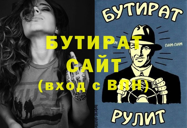 шишки Алзамай