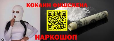 синтетический гашиш Ливны