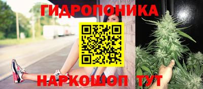 синтетический гашиш Ливны