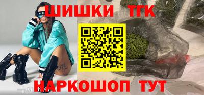 синтетический гашиш Ливны