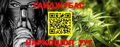 синтетический гашиш Ливны