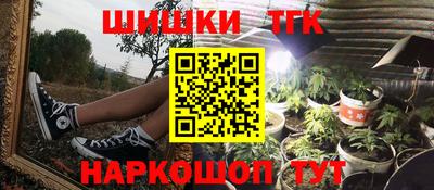 синтетический гашиш Ливны