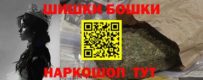 синтетический гашиш Ливны