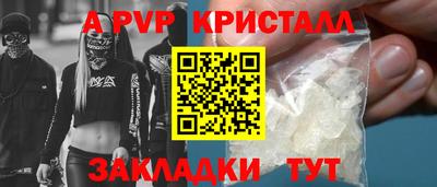 синтетический гашиш Ливны