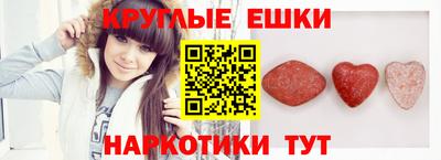 синтетический гашиш Ливны