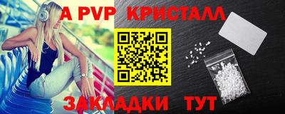 мефедрон мука Ликино-Дулёво