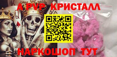 синтетический гашиш Ливны