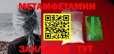 синтетический гашиш Ливны
