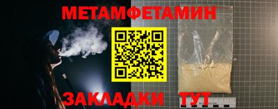 мефедрон мука Ликино-Дулёво