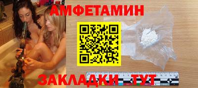 мет Лесной
