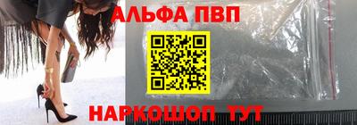 синтетический гашиш Ливны