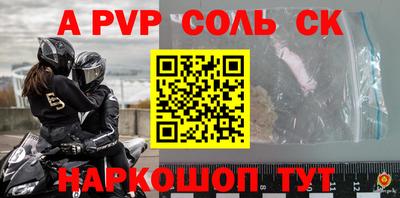 первитин Лениногорск