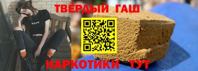 синтетический гашиш Ливны