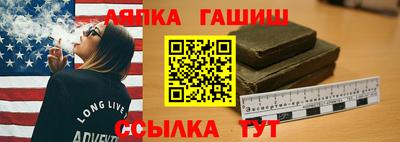 таблы Ленинск-Кузнецкий