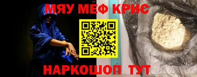 мефедрон мука Ликино-Дулёво