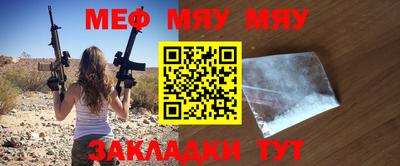 мефедрон мука Ликино-Дулёво
