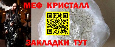 мефедрон мука Ликино-Дулёво