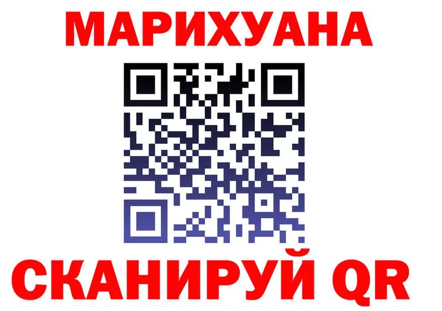 ГАШ Premium маркетплейс площадка гидра Чернушка