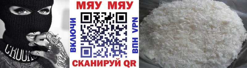 Мефедрон mephedrone  Чернушка 