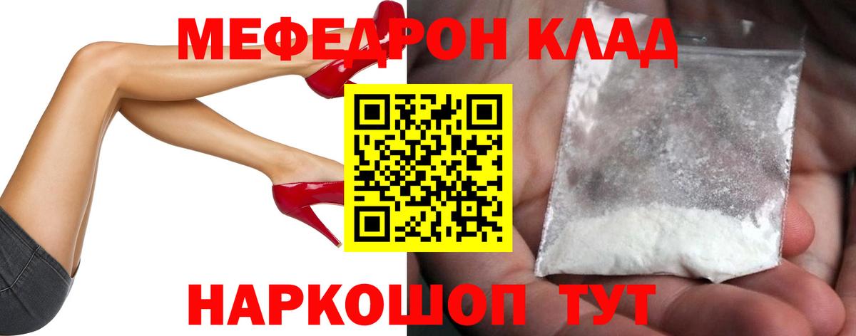 Гашиш  Лсд 25  Бошки Шишки  Меф кристаллы  Alpha PVP СОЛЬ кристаллы  ГАШ  ЭКСТАЗИ  COCAIN  Чернушка  Вход с VPN 